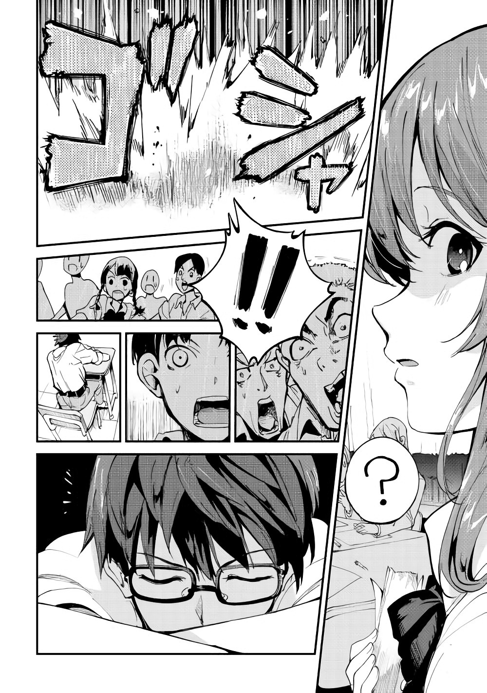 B Group no Shounen X Chapter 1 page 39 - Chapter 1