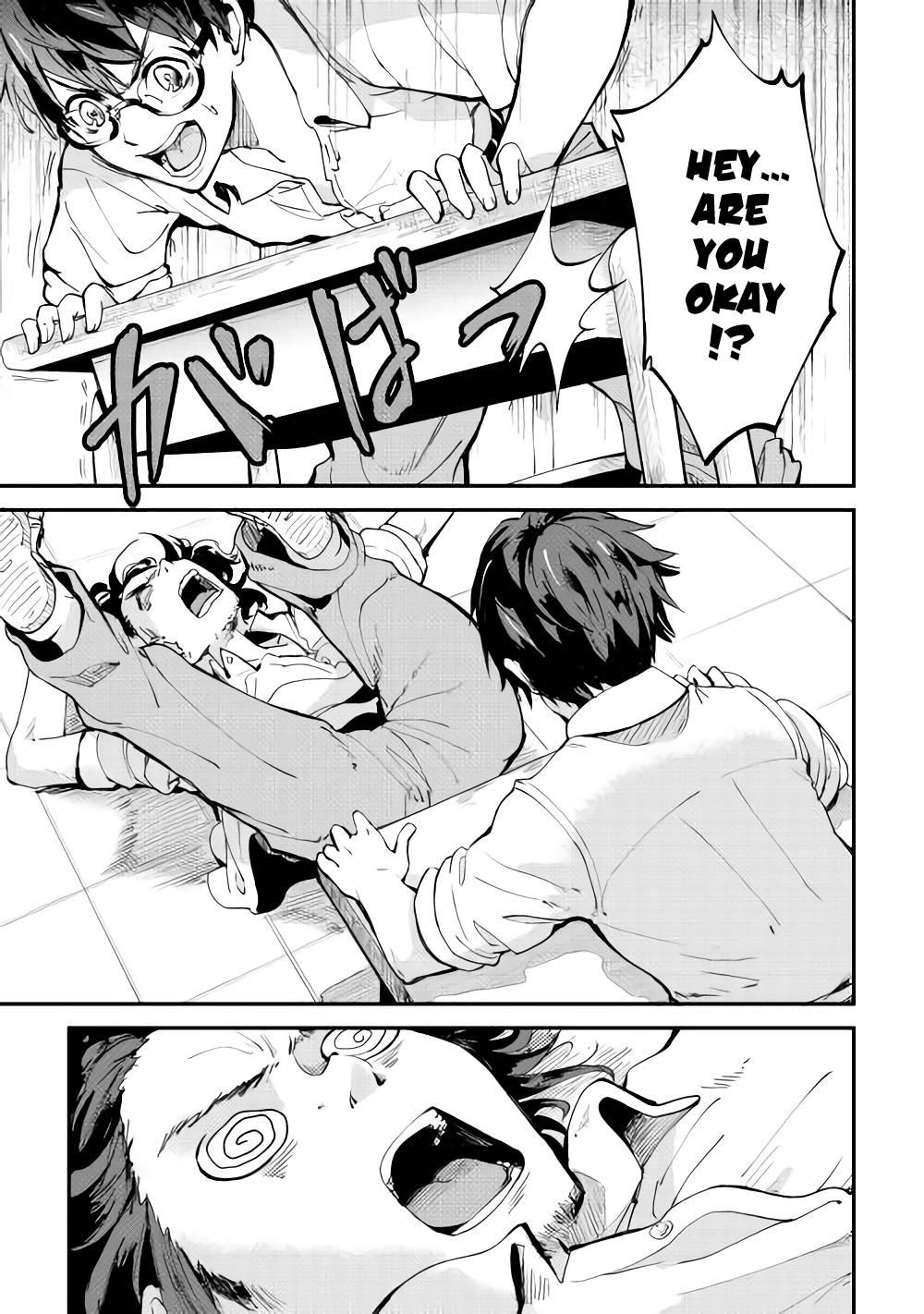B Group no Shounen X Chapter 1 page 40 - Chapter 1