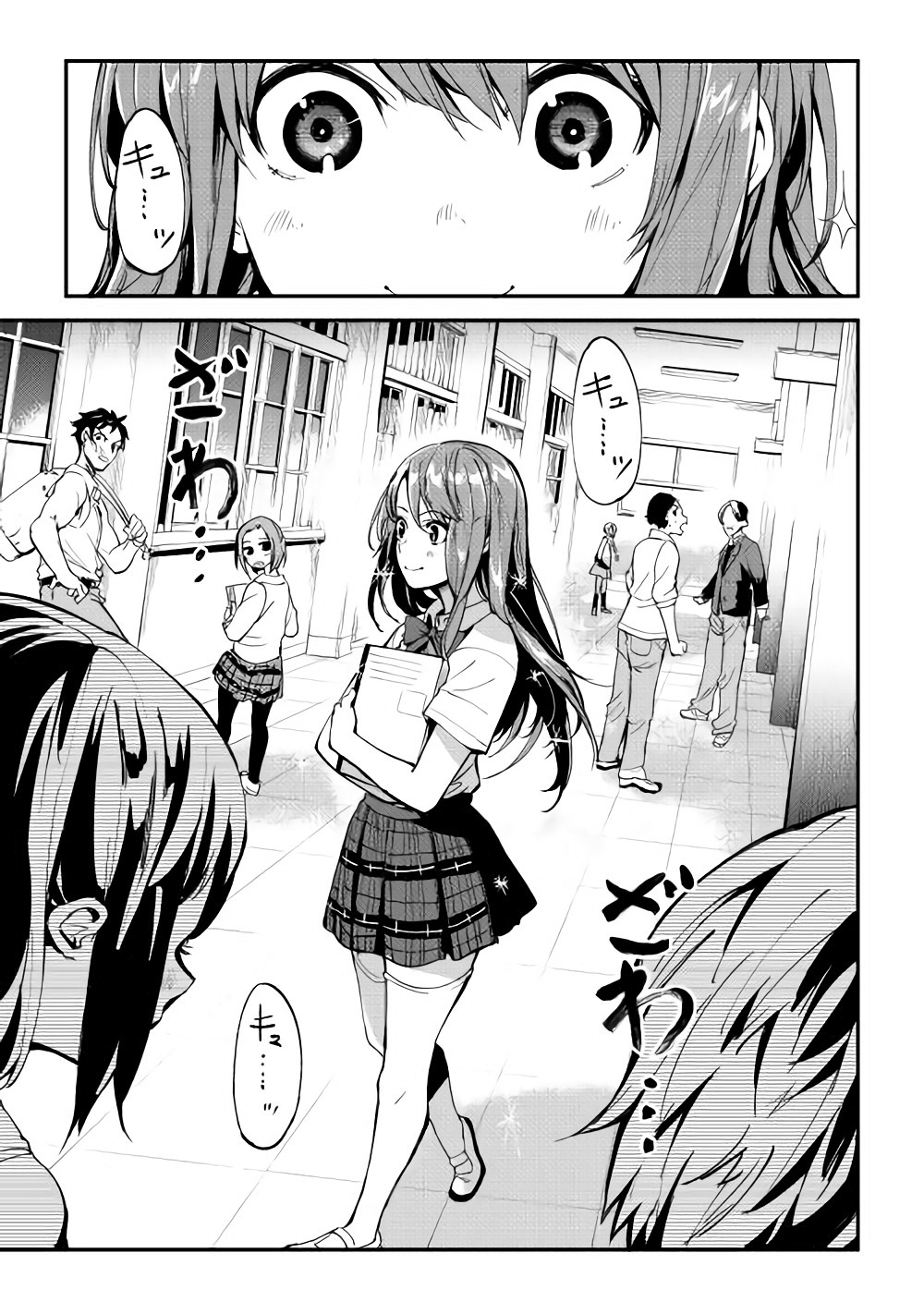 B Group no Shounen X Chapter 1 page 6 - Chapter 1