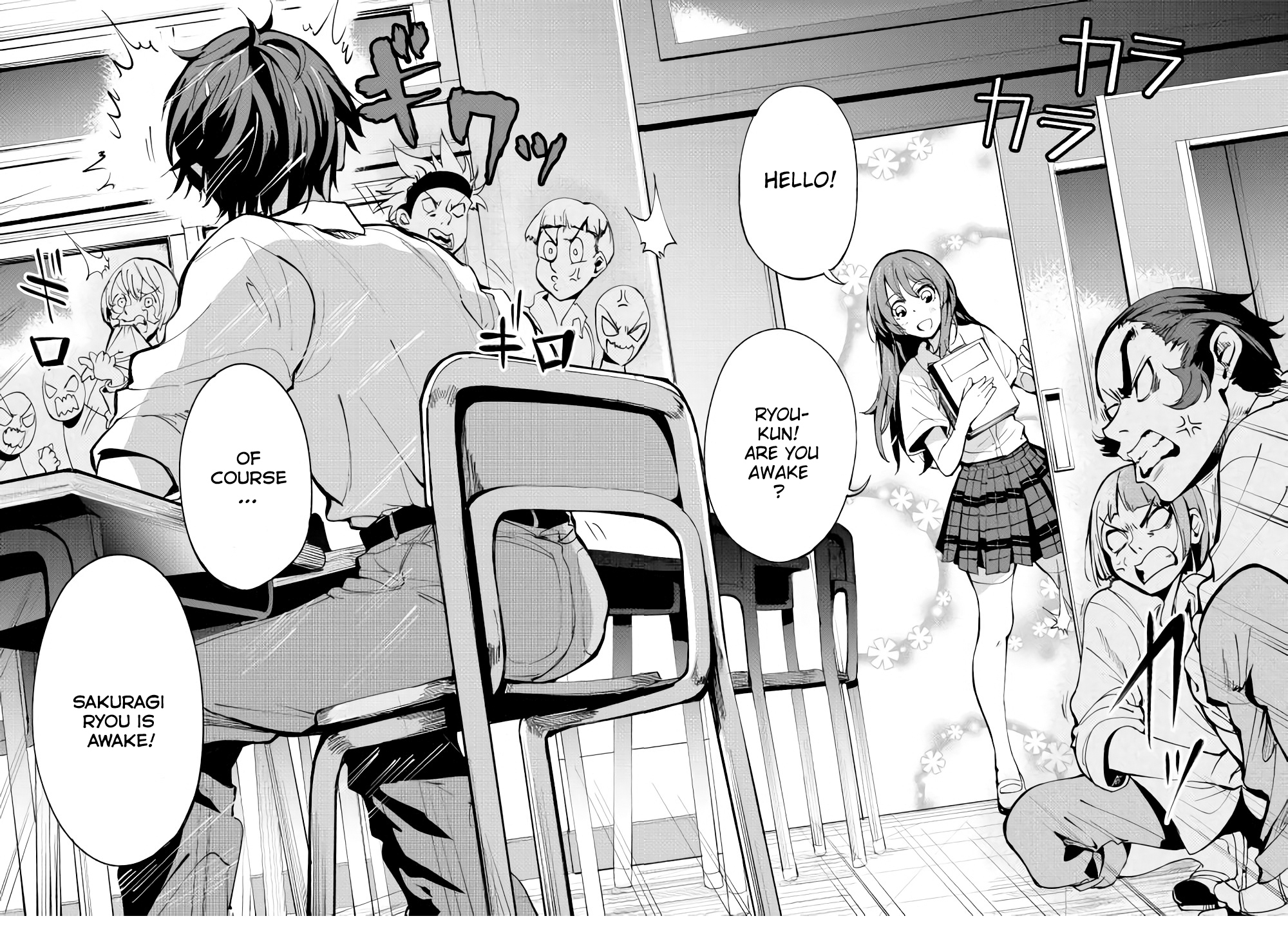 B Group no Shounen X Chapter 1 page 9 - Chapter 1