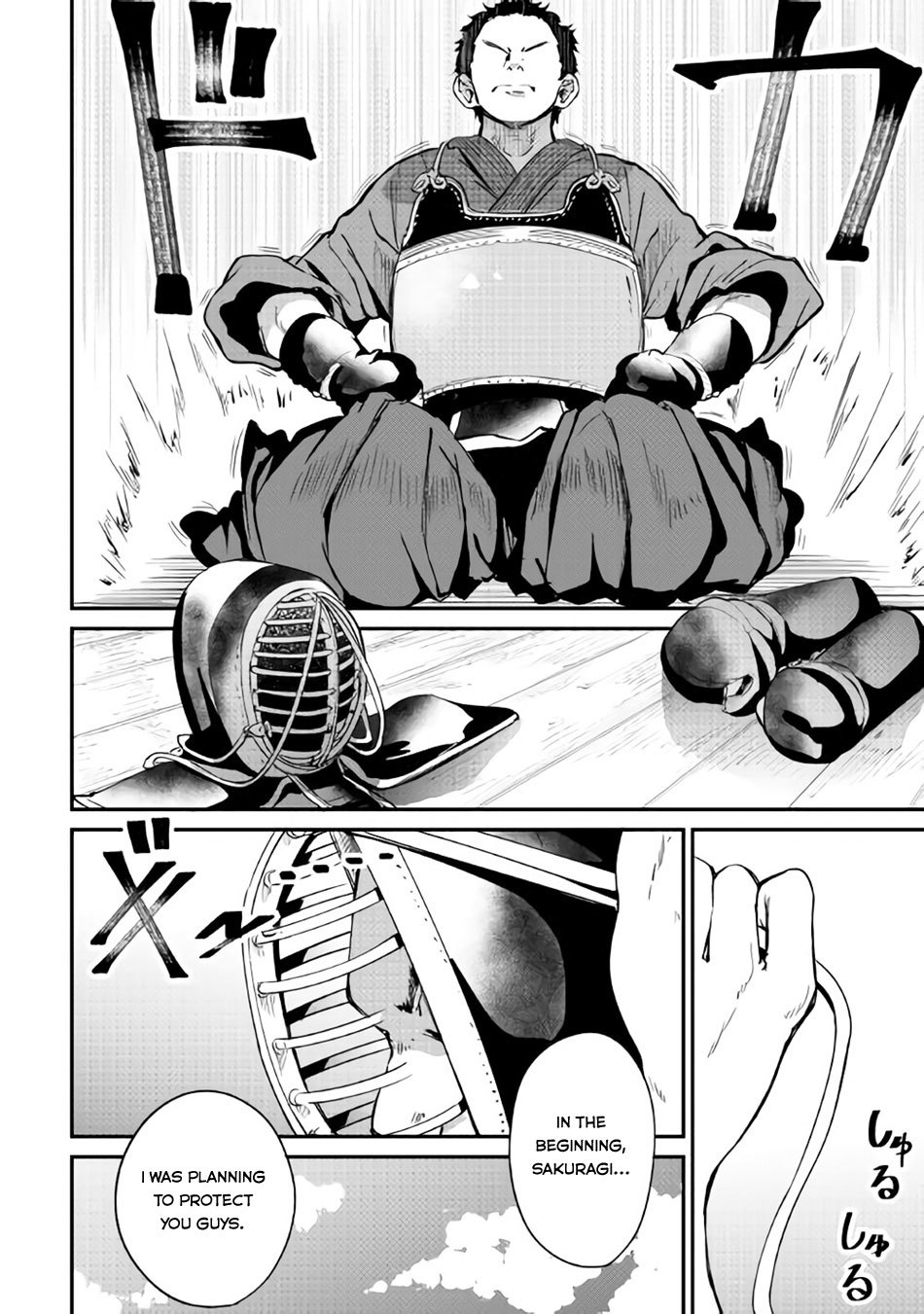 B Group no Shounen X Chapter 11 page 15 - Chapter 11