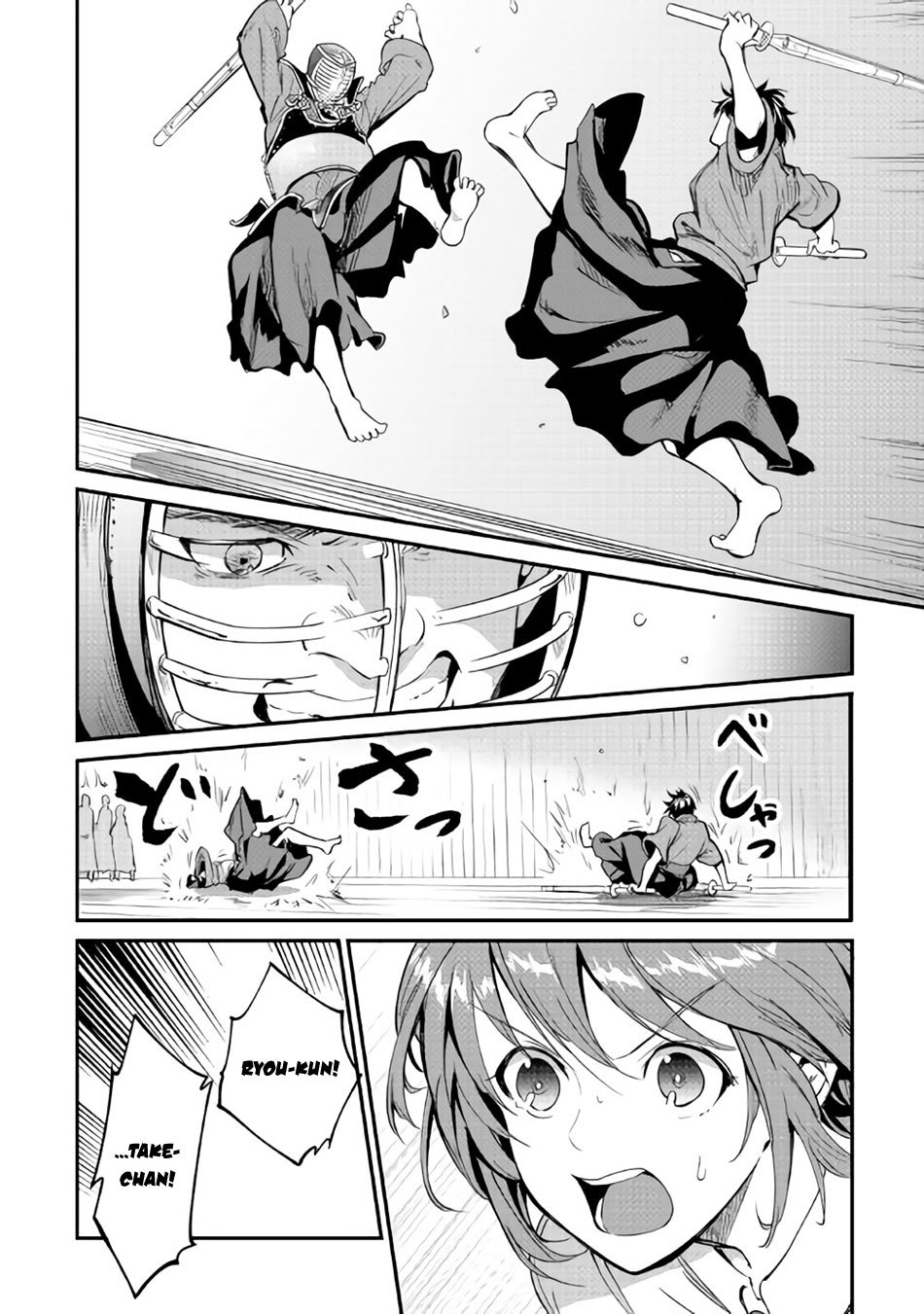 B Group no Shounen X Chapter 11 page 27 - Chapter 11