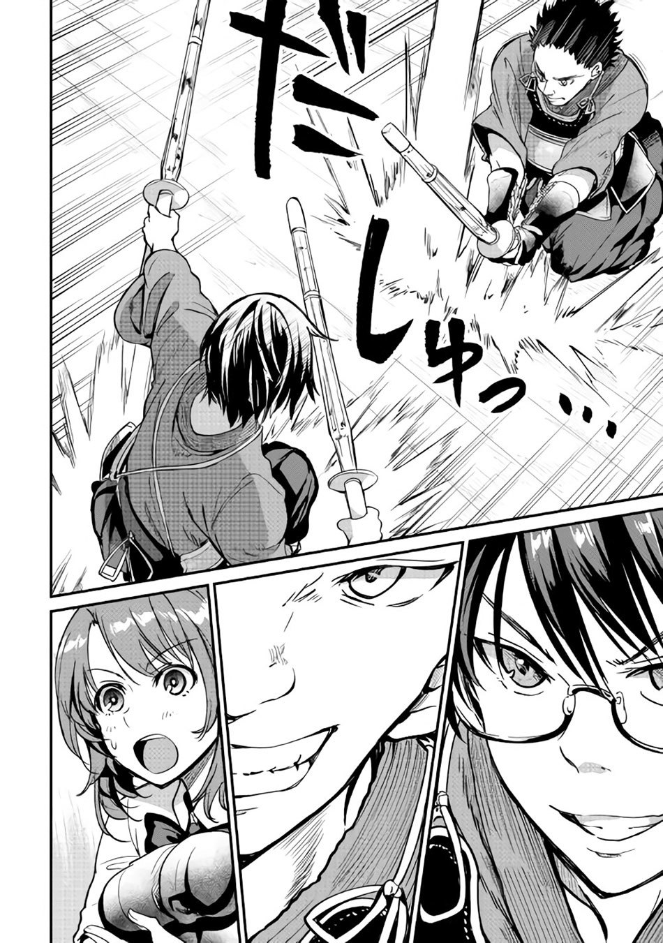 B Group no Shounen X Chapter 11 page 3 - Chapter 11