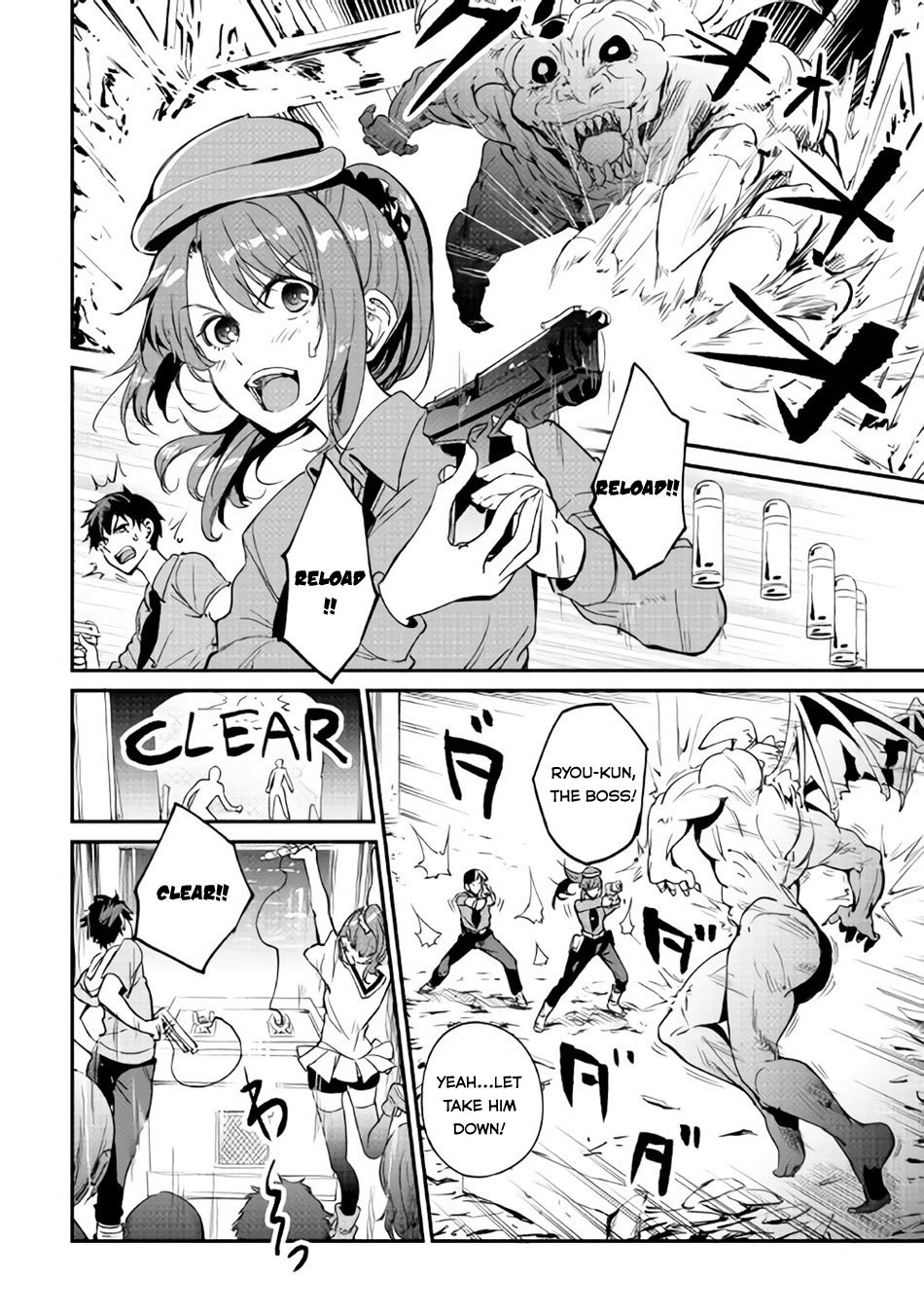 B Group no Shounen X Chapter 13 page 13 - Chapter 13