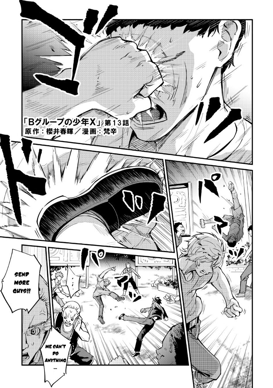 B Group no Shounen X Chapter 13 page 2 - Chapter 13