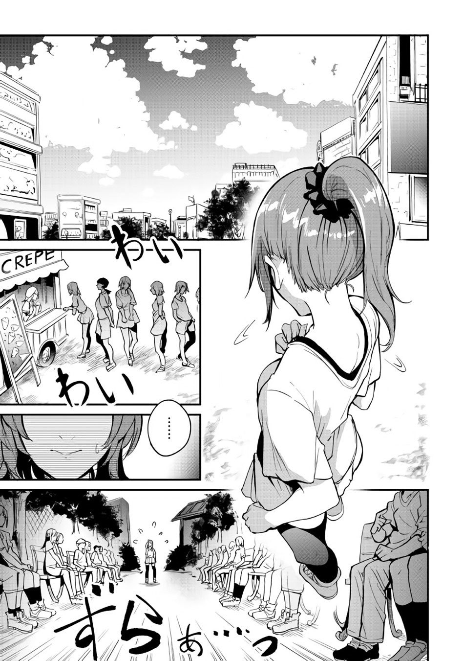 B Group no Shounen X Chapter 13 page 4 - Chapter 13