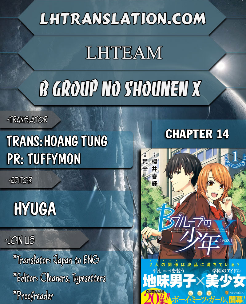 B Group no Shounen X Chapter 14 page 1 - Chapter 14