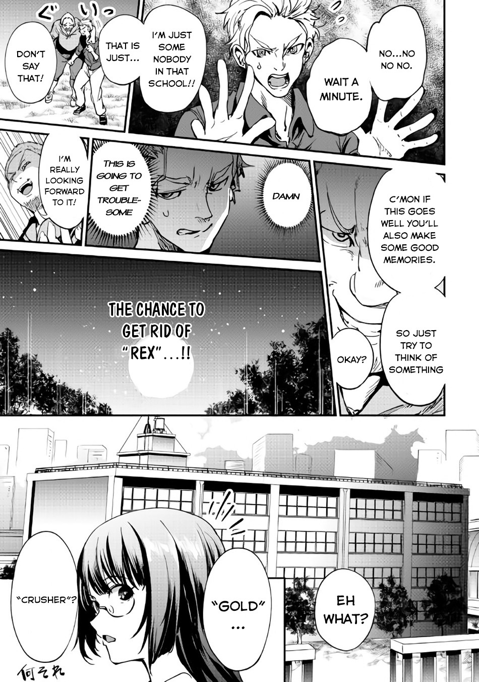 B Group no Shounen X Chapter 14 page 6 - Chapter 14
