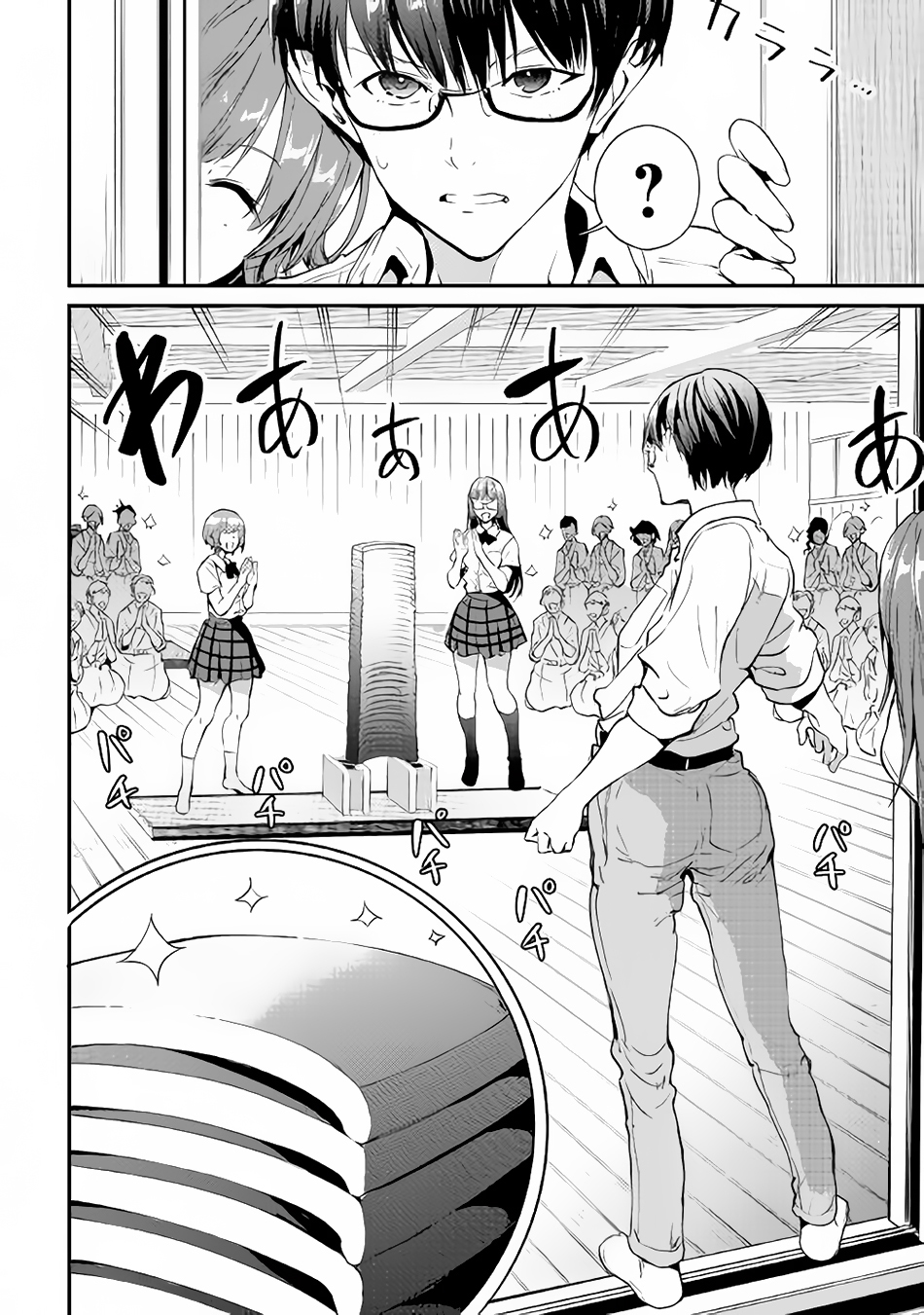 B Group no Shounen X Chapter 15 page 11 - Chapter 15