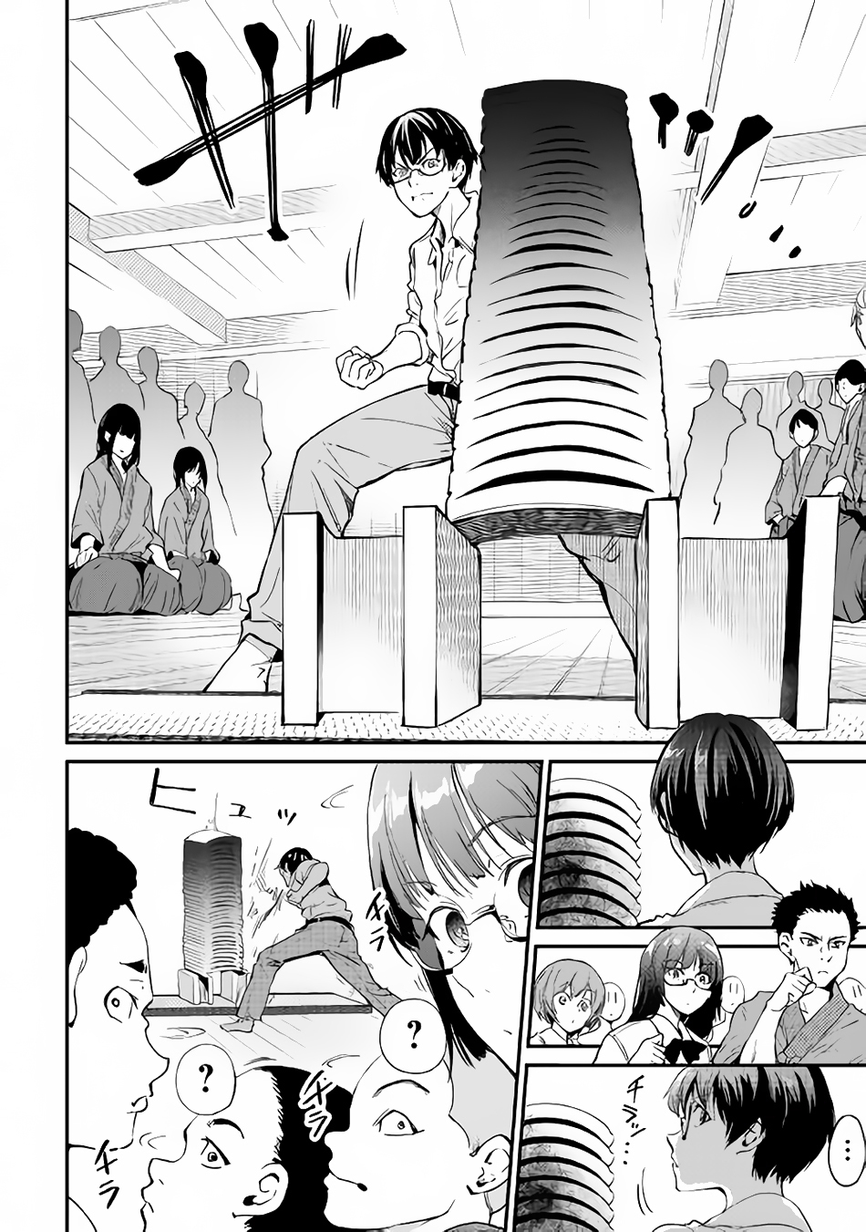 B Group no Shounen X Chapter 15 page 17 - Chapter 15