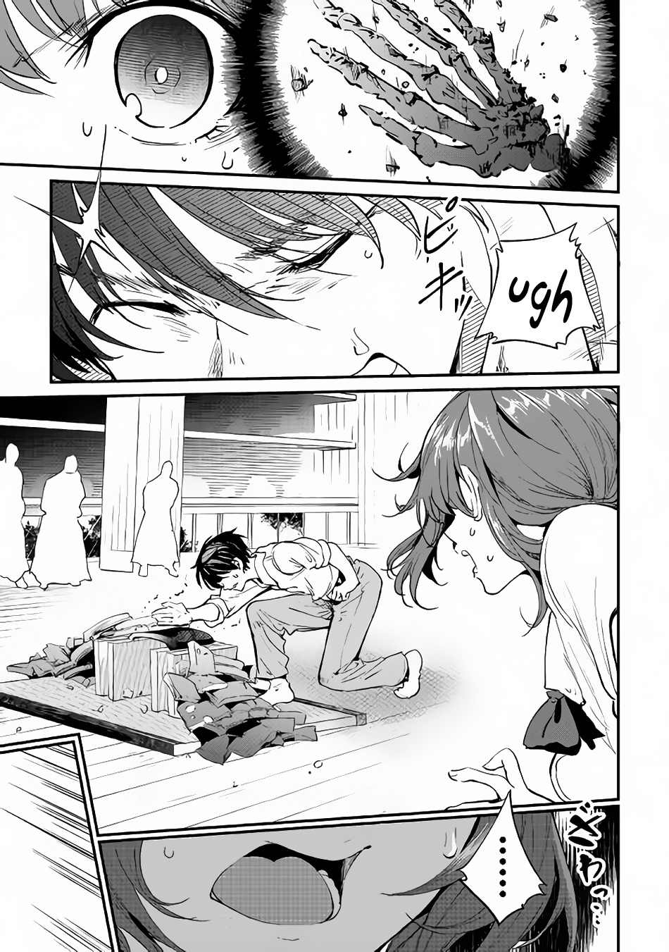 B Group no Shounen X Chapter 15 page 25 - Chapter 15