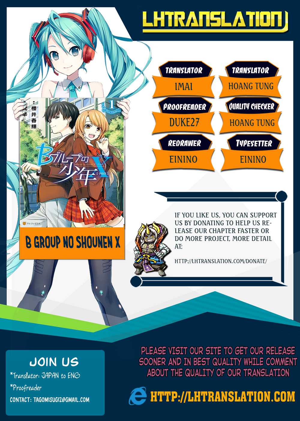 B Group no Shounen X Chapter 16 page 1 - Chapter 16