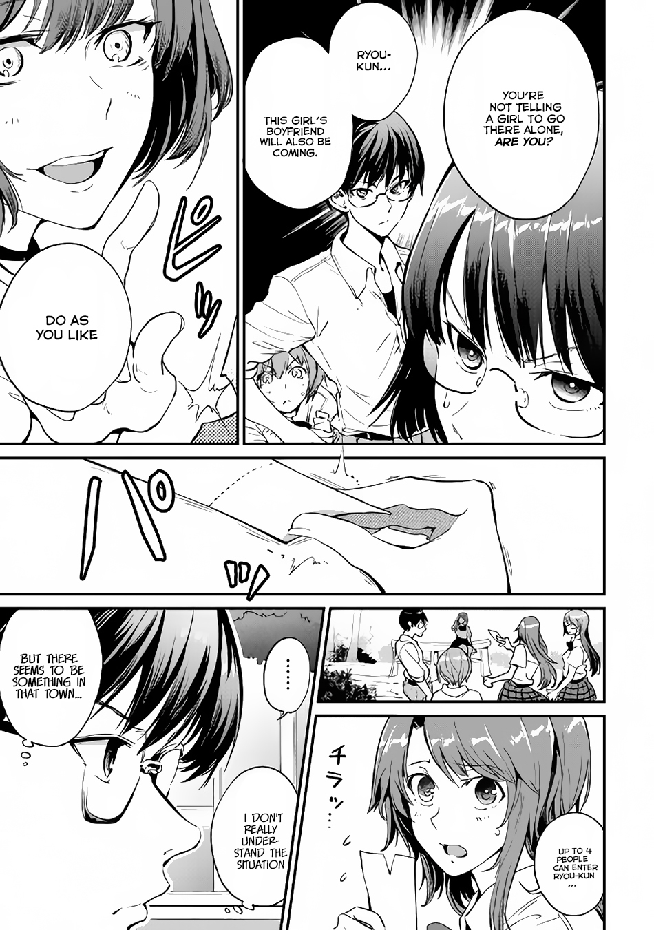 B Group no Shounen X Chapter 16 page 18 - Chapter 16