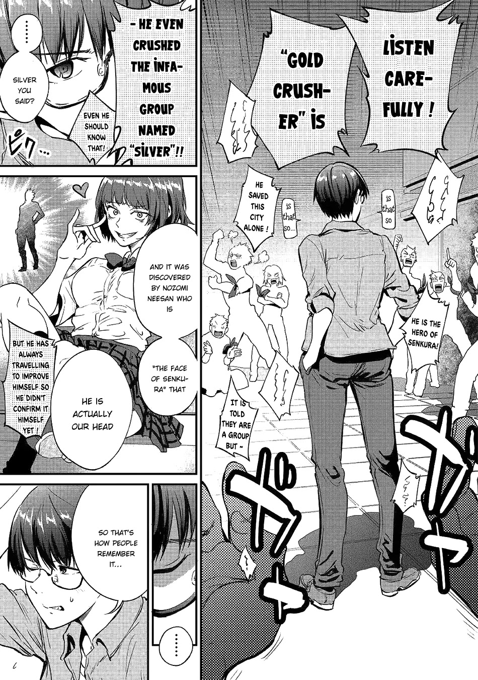 B Group no Shounen X Chapter 17 page 17 - Chapter 17