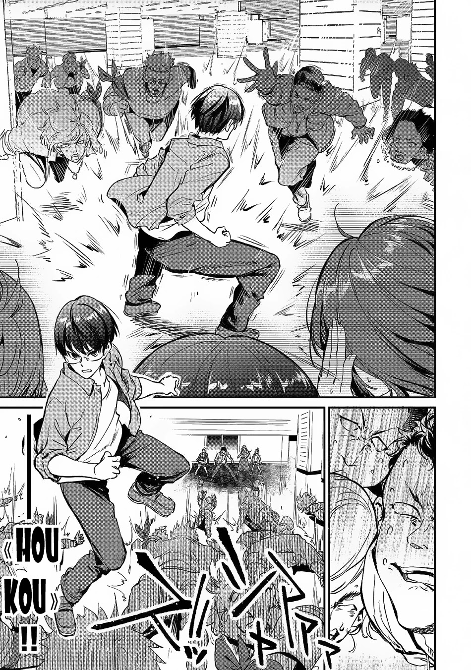 B Group no Shounen X Chapter 17 page 25 - Chapter 17