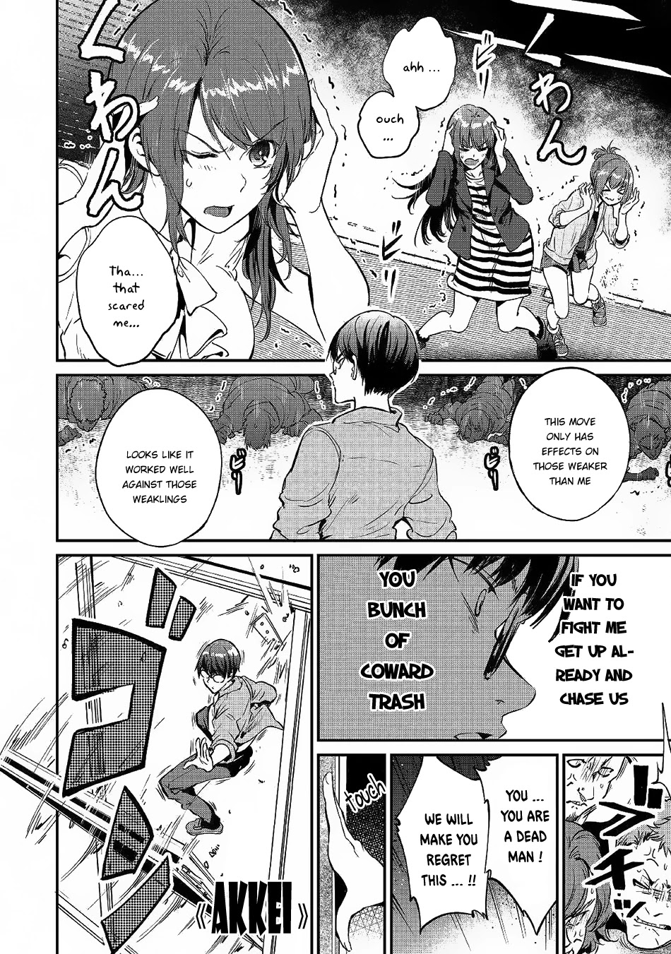B Group no Shounen X Chapter 17 page 26 - Chapter 17