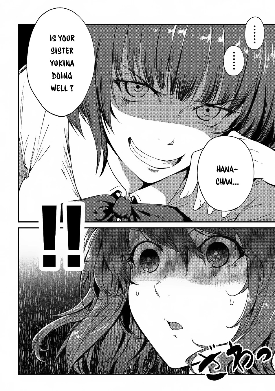 B Group no Shounen X Chapter 17 page 7 - Chapter 17
