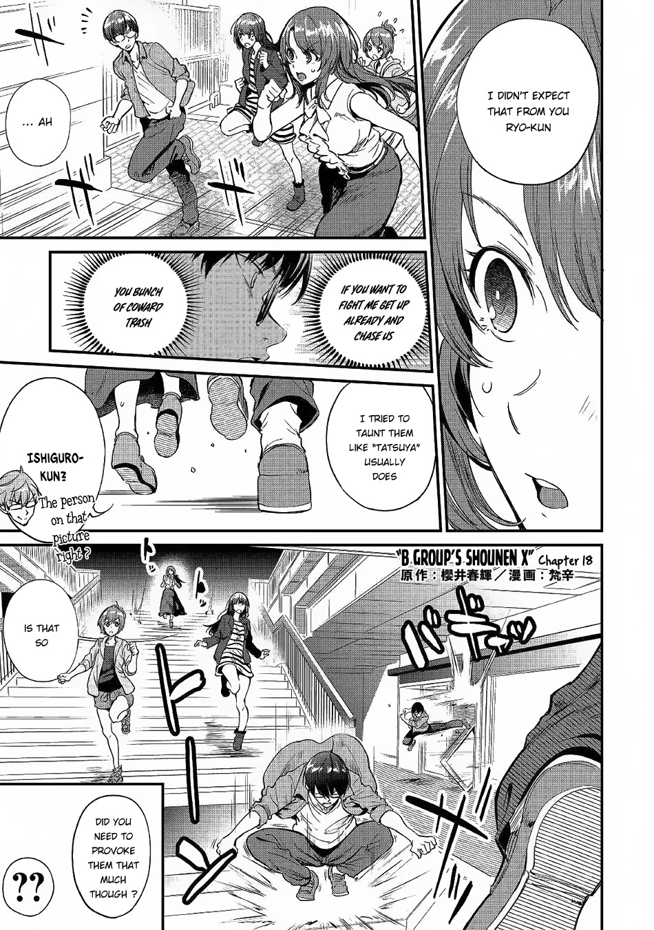 B Group no Shounen X Chapter 18 page 2 - Chapter 18