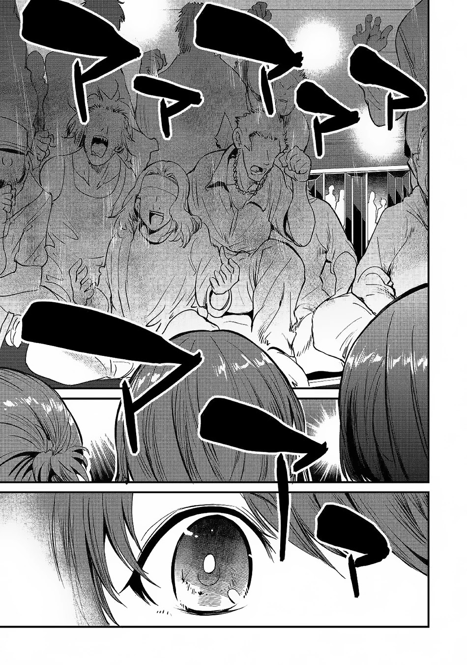 B Group no Shounen X Chapter 18 page 22 - Chapter 18