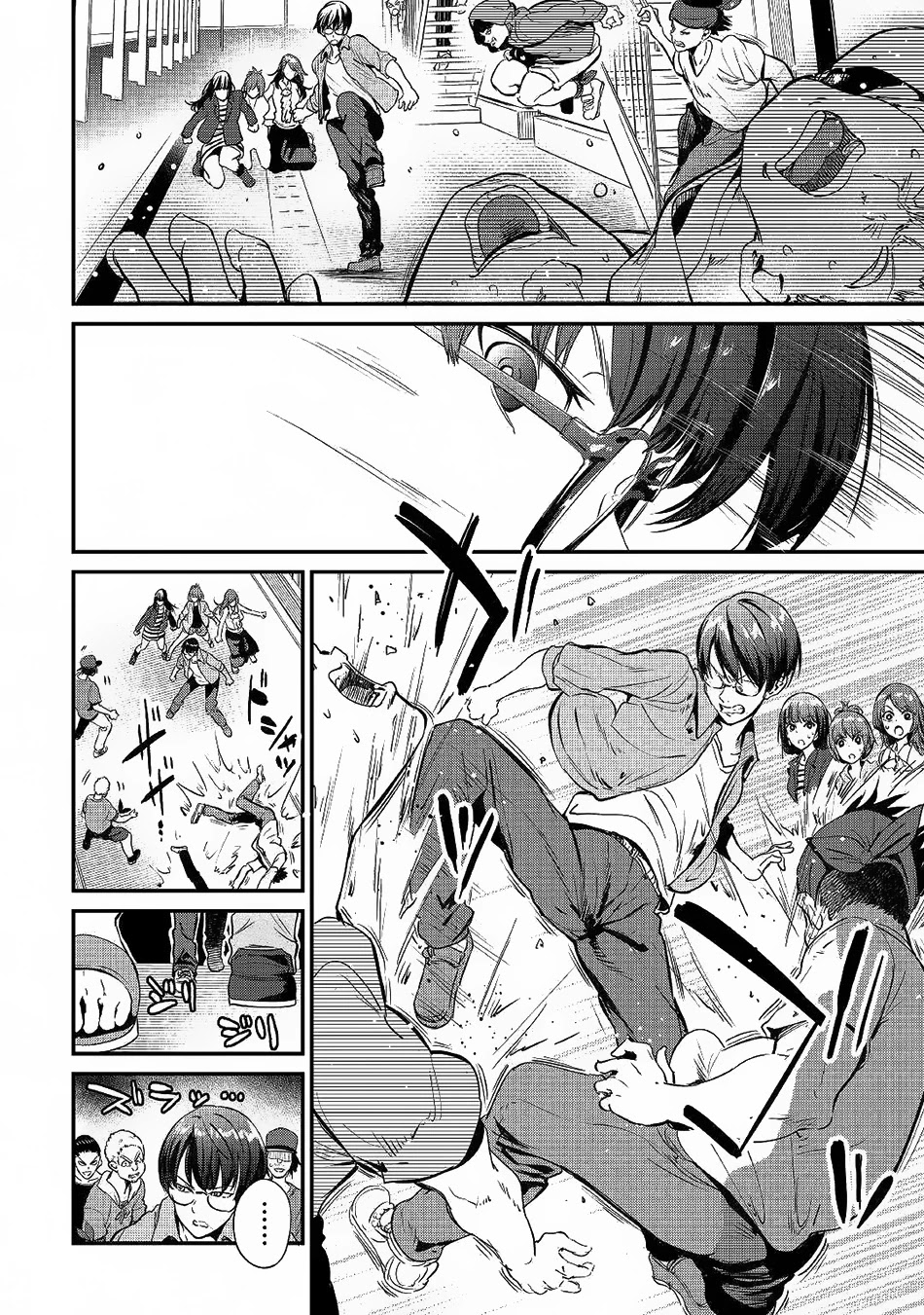 B Group no Shounen X Chapter 18 page 7 - Chapter 18