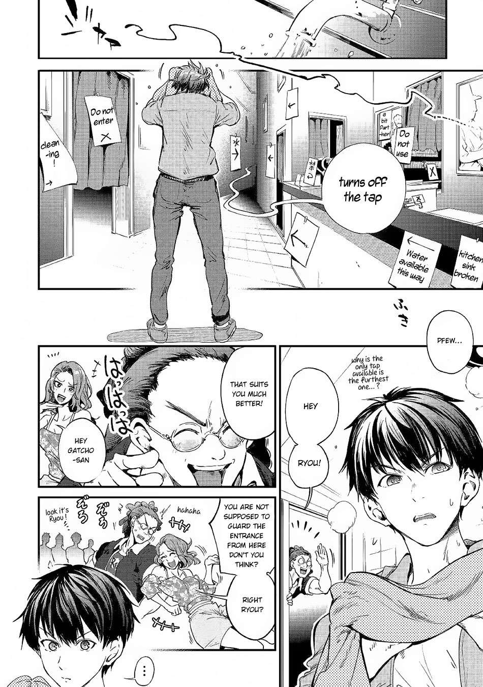 B Group no Shounen X Chapter 19 page 5 - Chapter 19