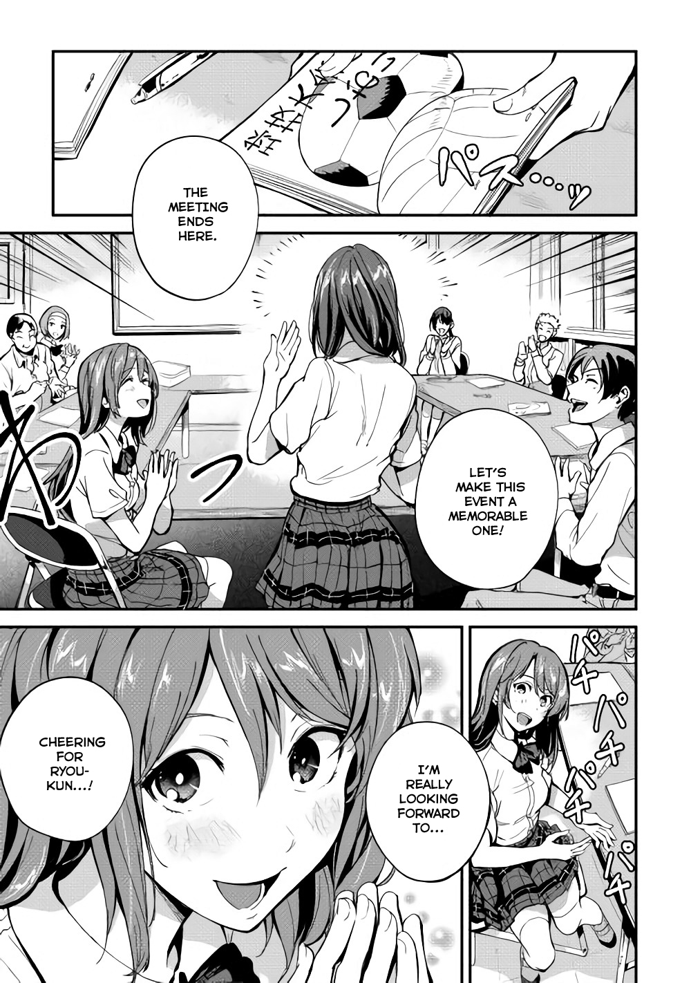 B Group no Shounen X Chapter 2 page 2 - Chapter 2