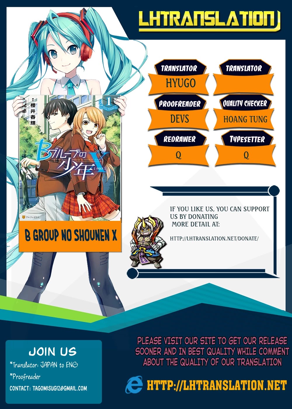 B Group no Shounen X Chapter 20 page 1 - Chapter 20