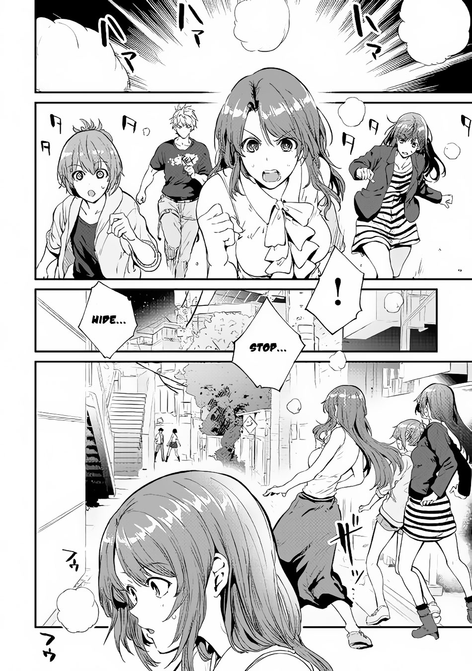 B Group no Shounen X Chapter 21 page 3 - Chapter 21
