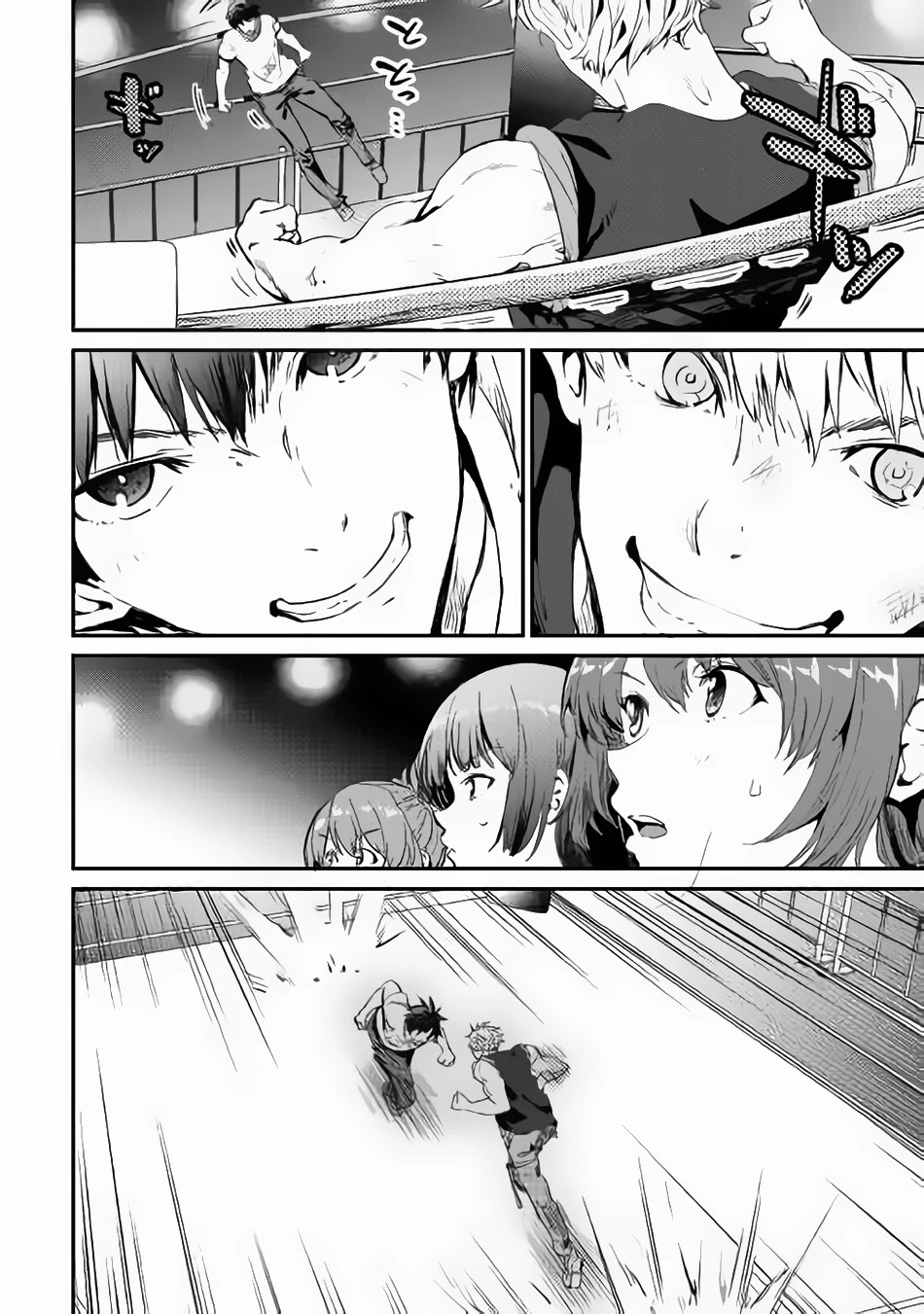 B Group no Shounen X Chapter 22 page 17 - Chapter 22 [END]