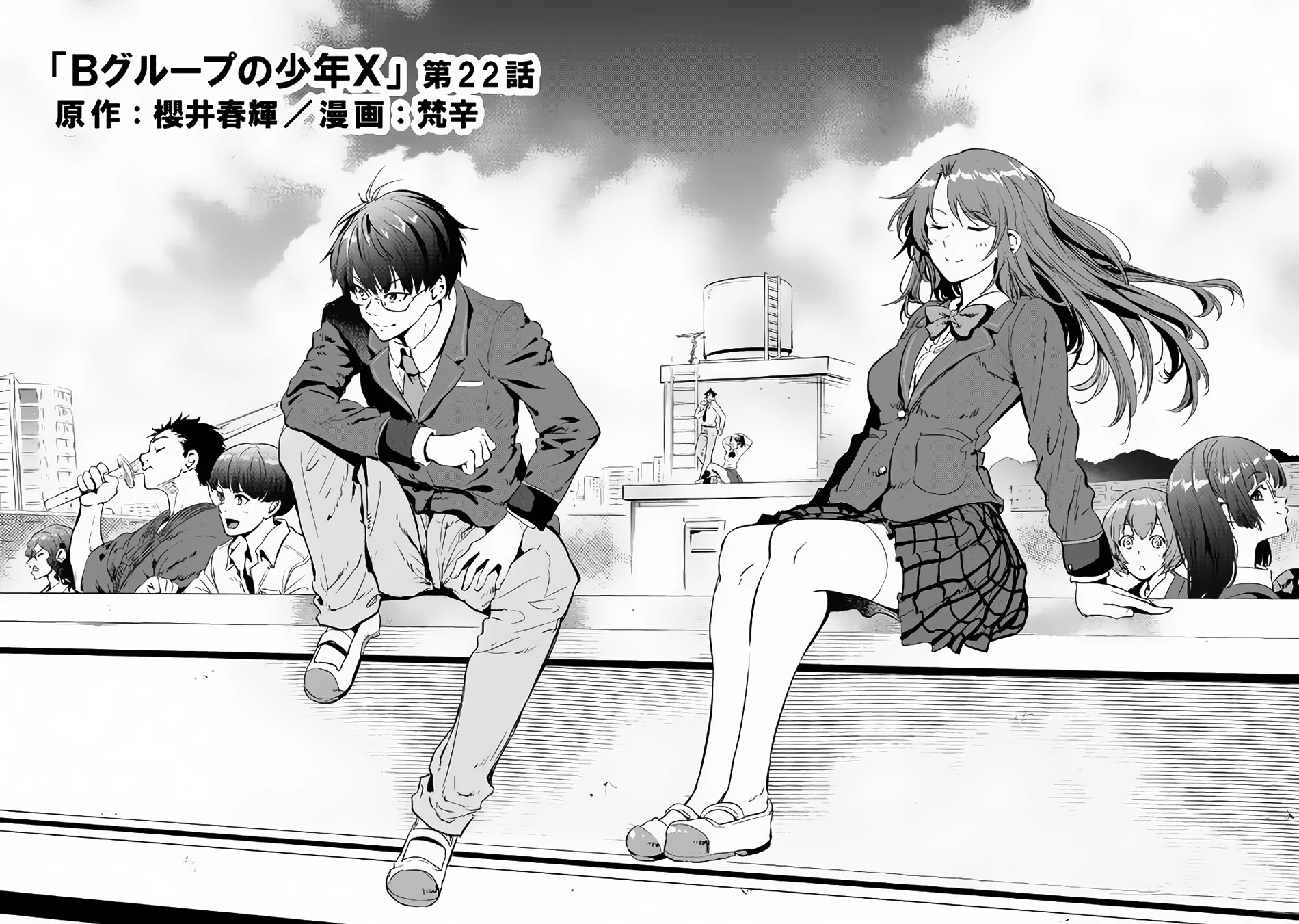 B Group no Shounen X Chapter 22 page 3 - Chapter 22 [END]