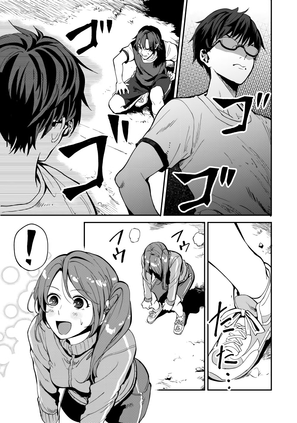 B Group no Shounen X Chapter 3 page 16 - Chapter 3
