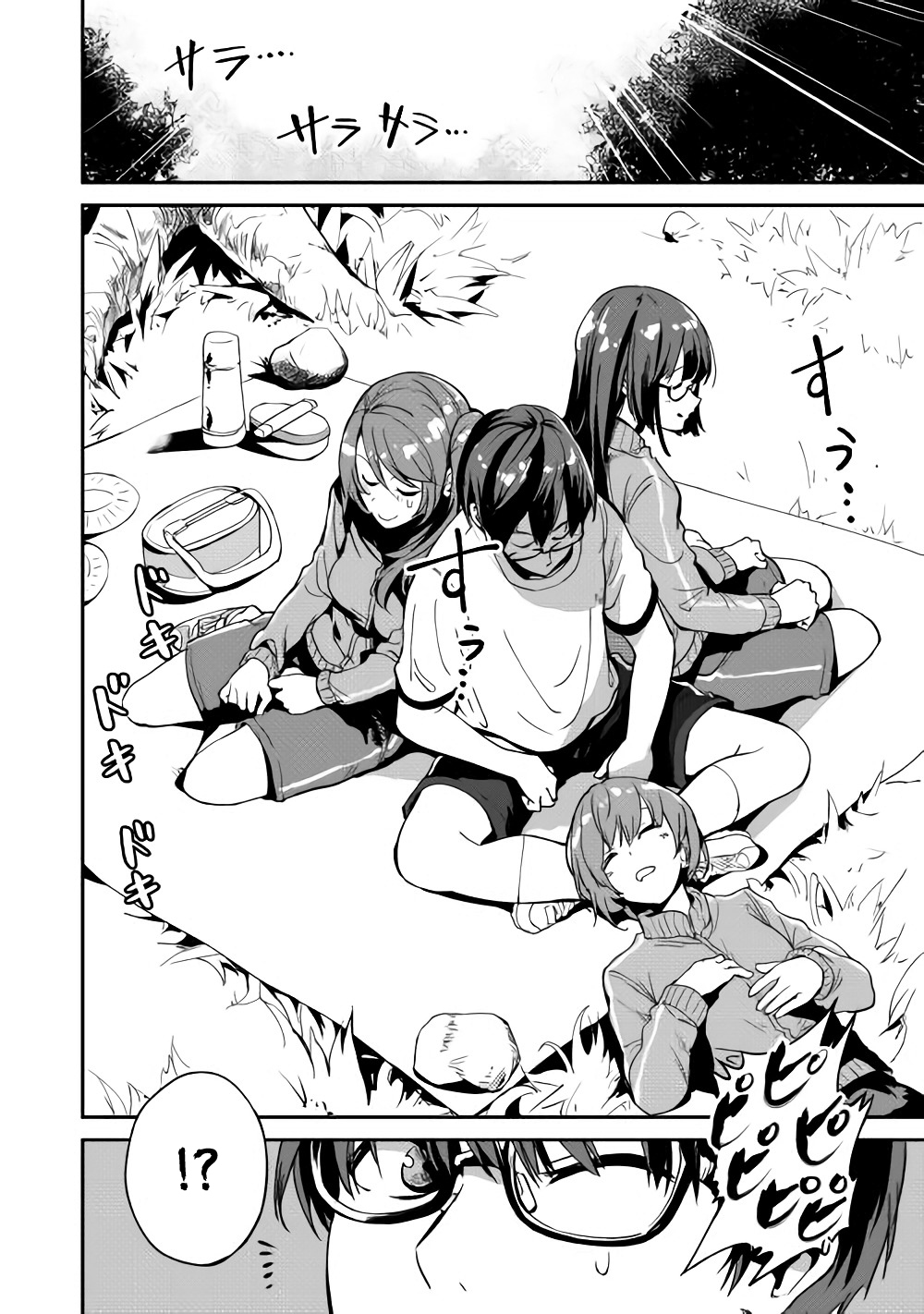 B Group no Shounen X Chapter 3 page 25 - Chapter 3