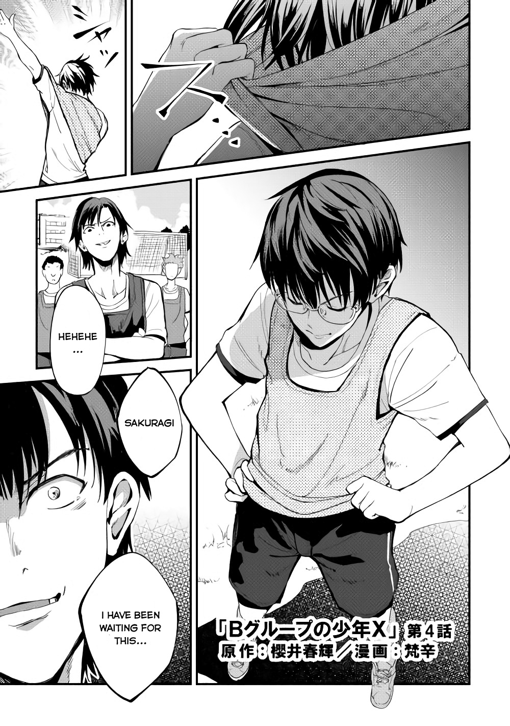 B Group no Shounen X Chapter 4 page 2 - Chapter 4