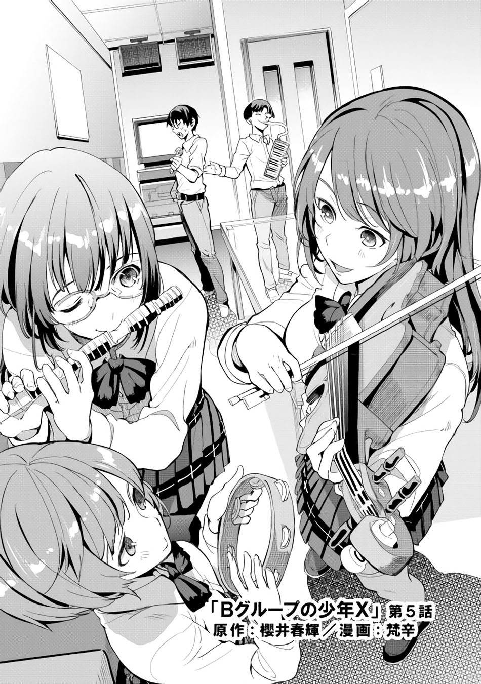 B Group no Shounen X Chapter 5 page 2 - Chapter 5