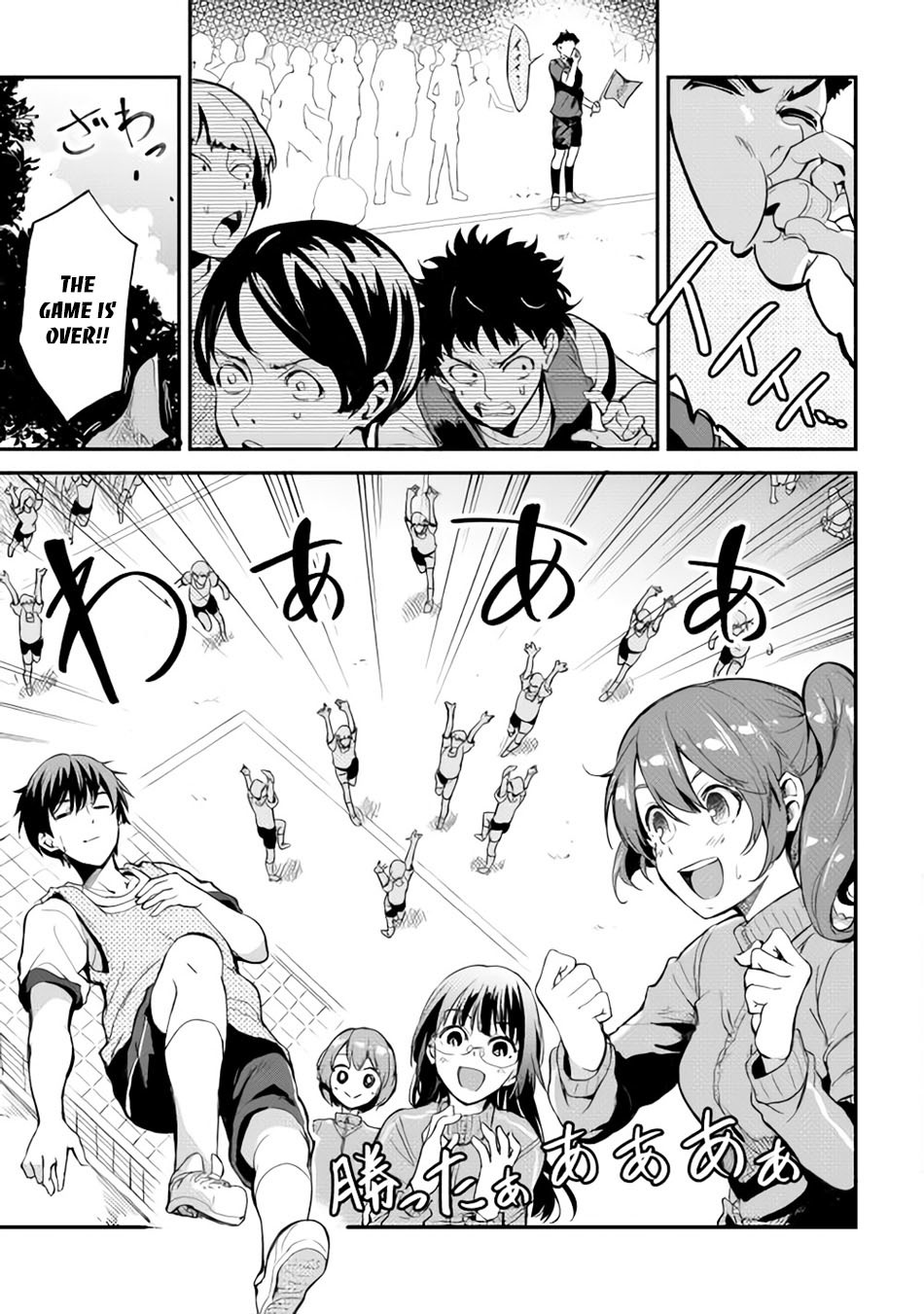 B Group no Shounen X Chapter 5 page 20 - Chapter 5
