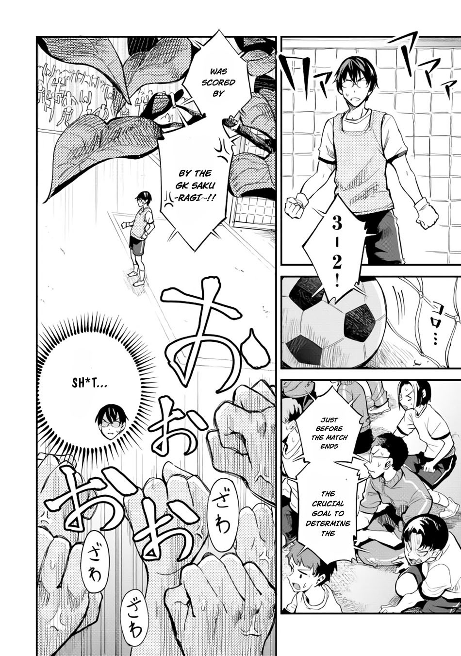 B Group no Shounen X Chapter 5 page 3 - Chapter 5