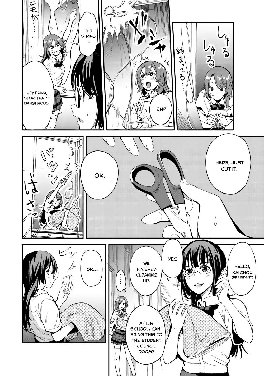 B Group no Shounen X Chapter 6 page 13 - Chapter 6