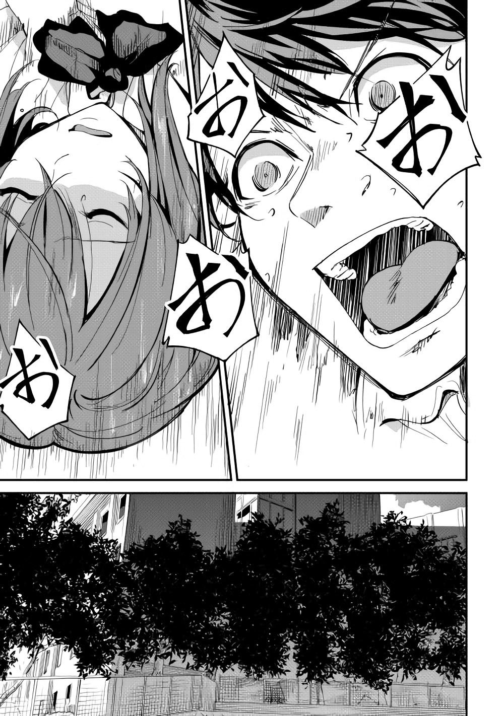 B Group no Shounen X Chapter 6 page 20 - Chapter 6
