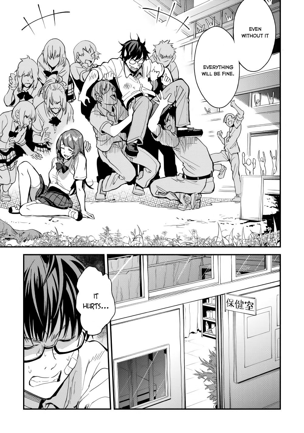 B Group no Shounen X Chapter 6 page 24 - Chapter 6