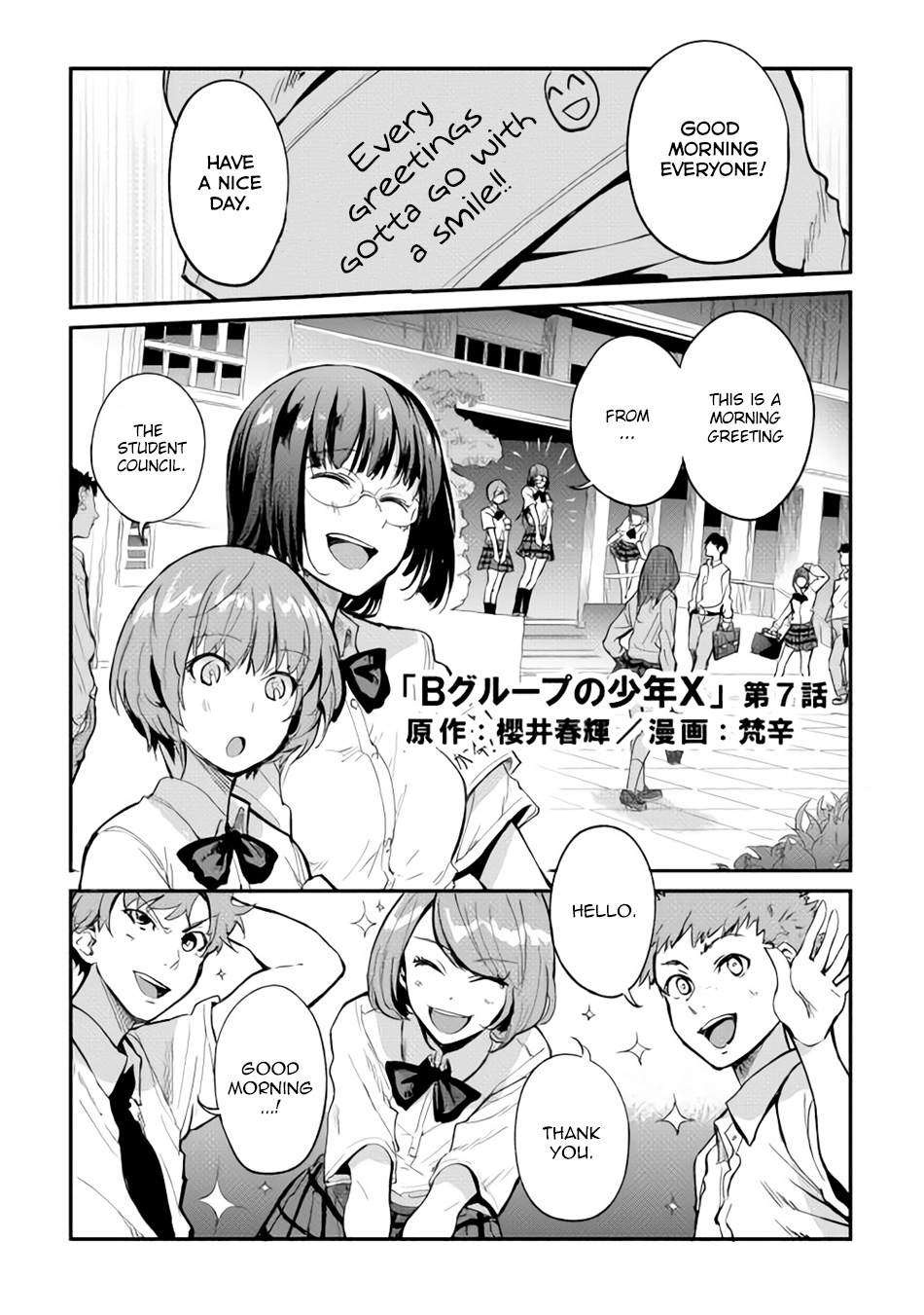 B Group no Shounen X Chapter 7 page 2 - Chapter 7