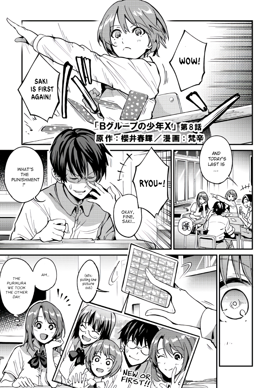 B Group no Shounen X Chapter 8 page 2 - Chapter 8