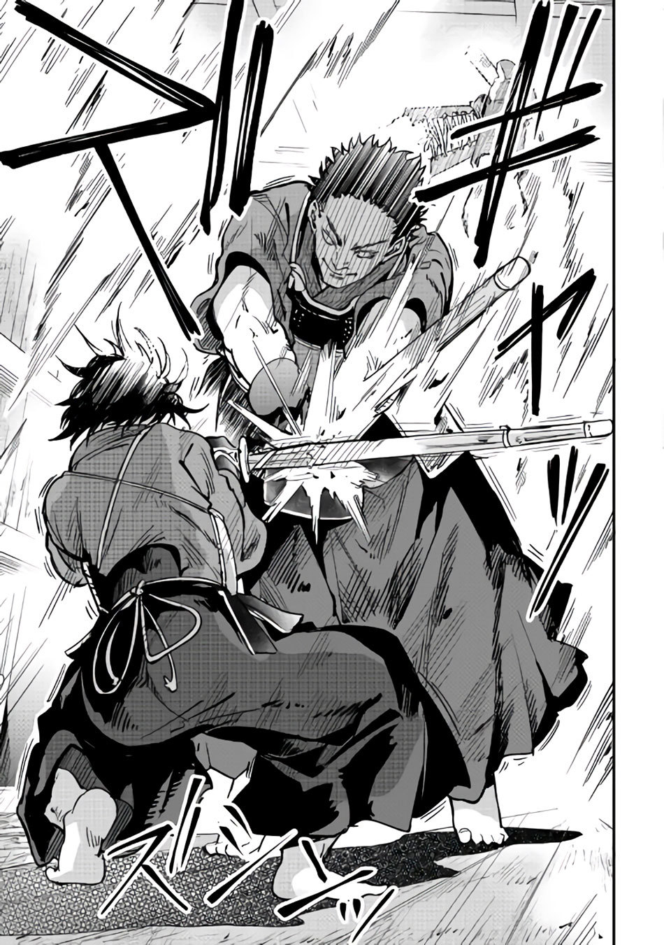 B Group no Shounen X Chapter 9 page 18 - Chapter 9