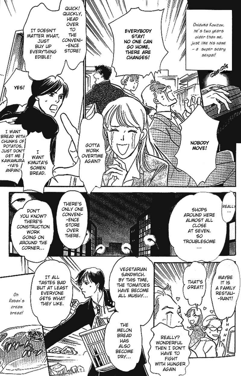 B Kyuu Gourmet Kurabu Chapter 1 page 12 - Chapter 1