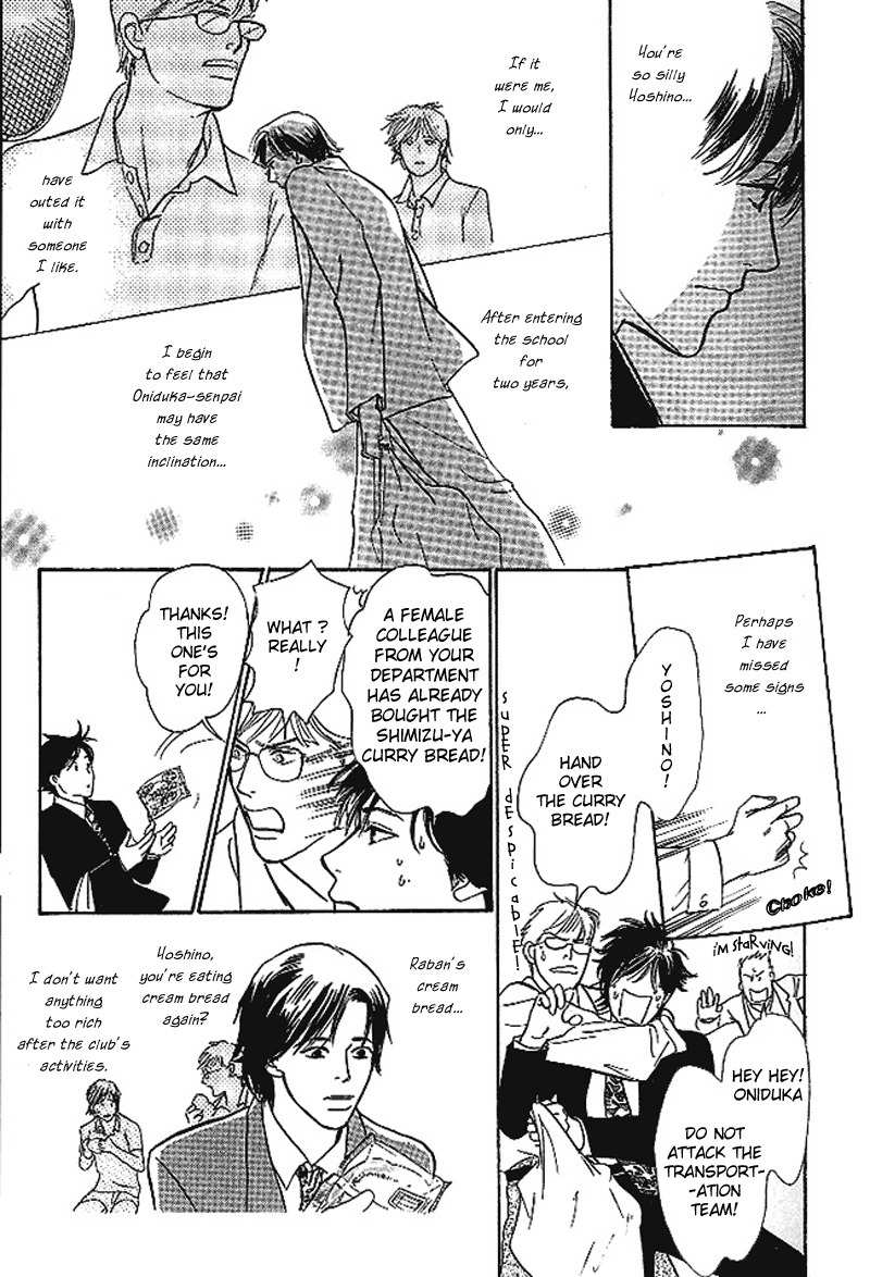 B Kyuu Gourmet Kurabu Chapter 1 page 14 - Chapter 1
