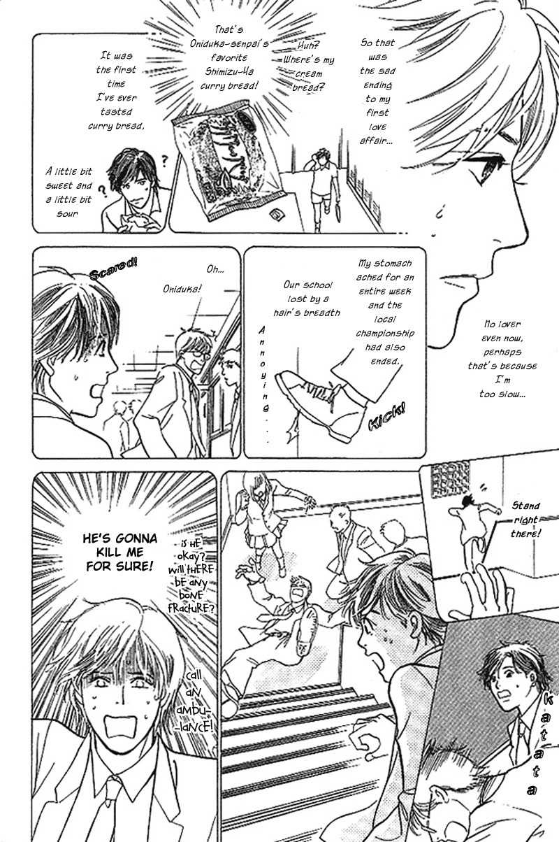 B Kyuu Gourmet Kurabu Chapter 1 page 15 - Chapter 1