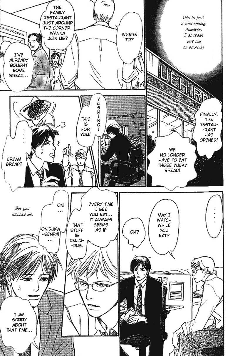 B Kyuu Gourmet Kurabu Chapter 1 page 16 - Chapter 1