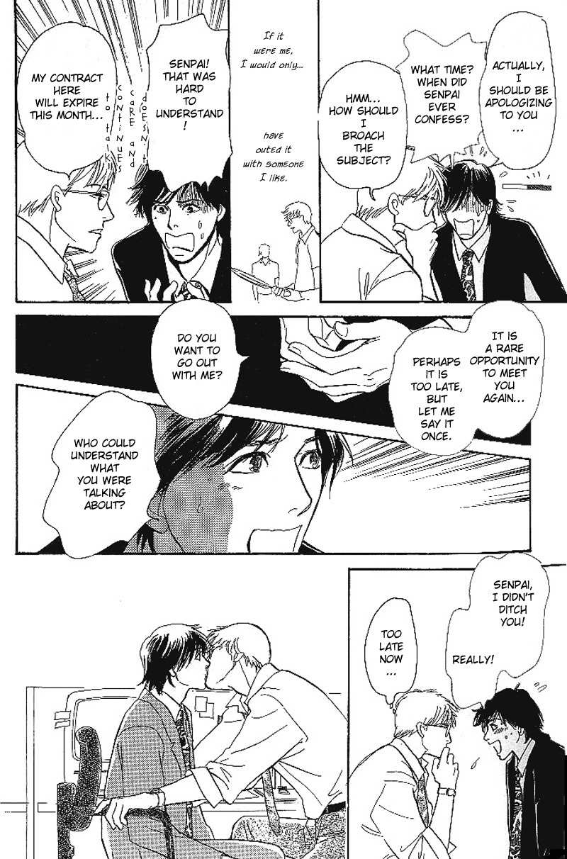 B Kyuu Gourmet Kurabu Chapter 1 page 18 - Chapter 1