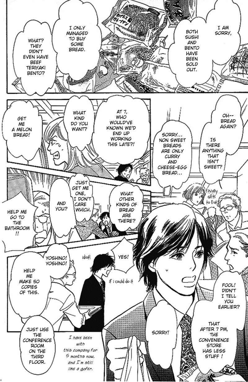 B Kyuu Gourmet Kurabu Chapter 1 page 5 - Chapter 1