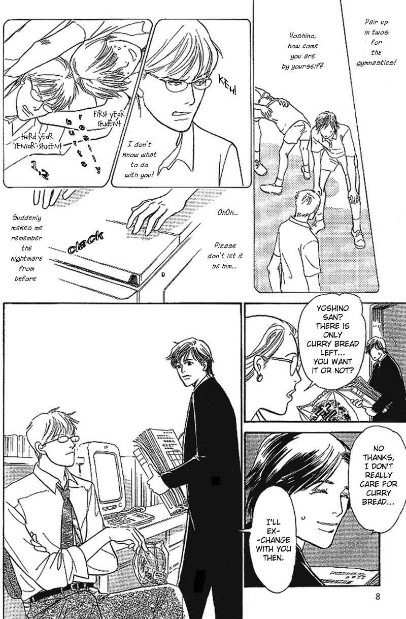 B Kyuu Gourmet Kurabu Chapter 1 page 7 - Chapter 1