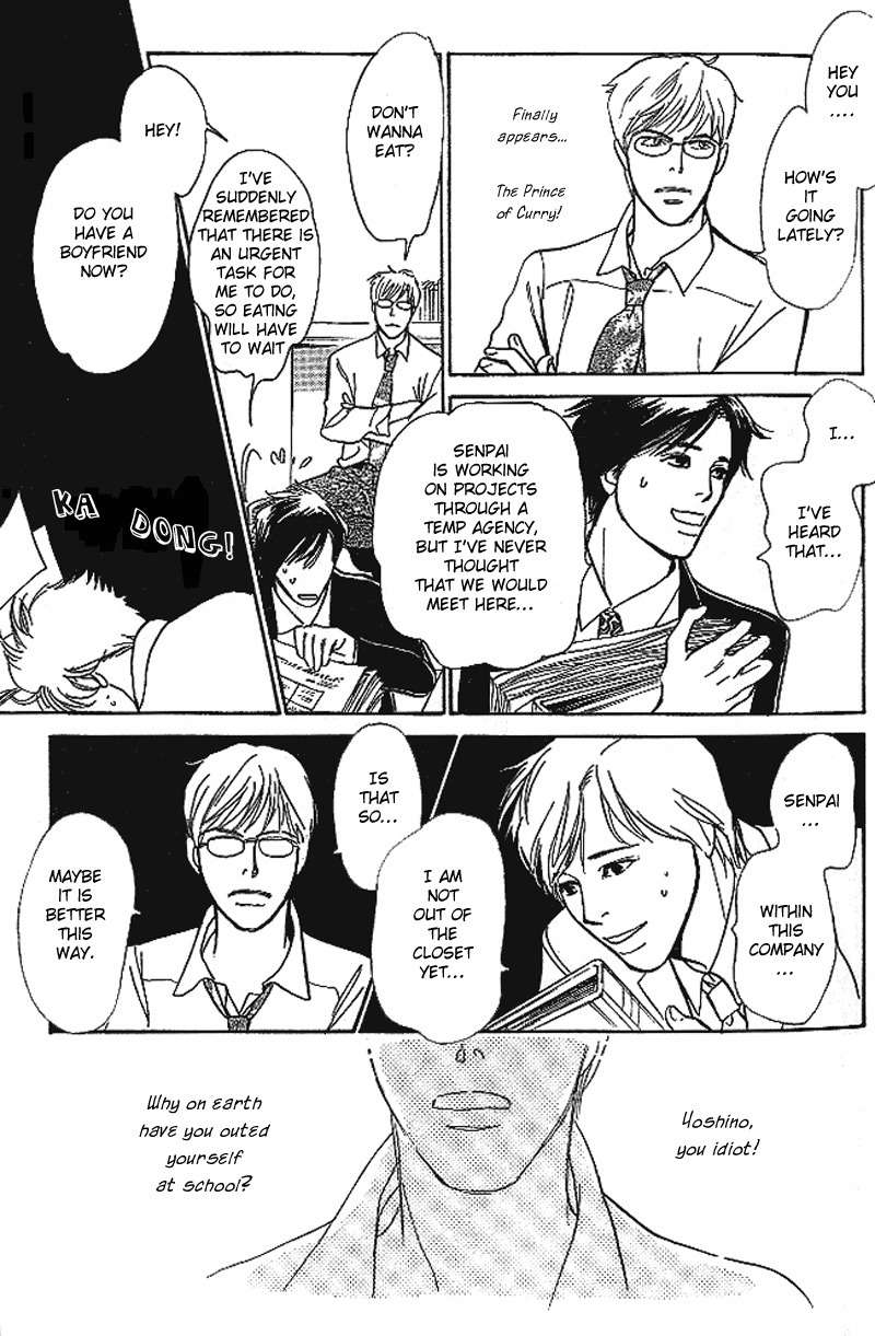 B Kyuu Gourmet Kurabu Chapter 1 page 8 - Chapter 1